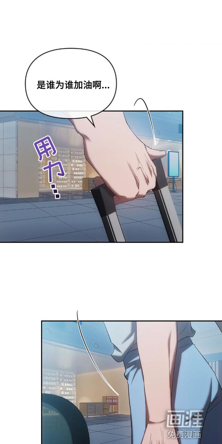 第43章：宝物【完结】