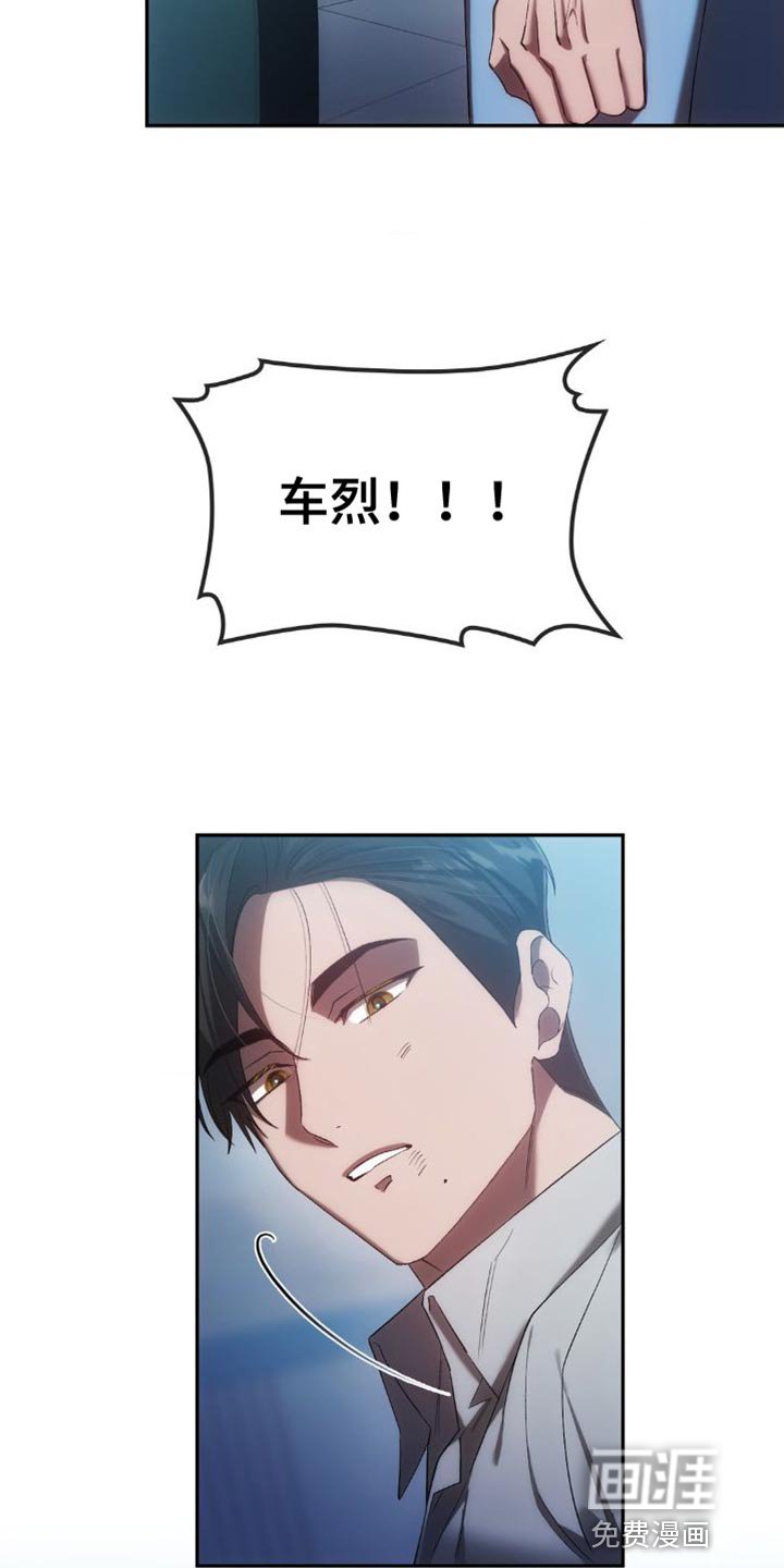 第43章：宝物【完结】