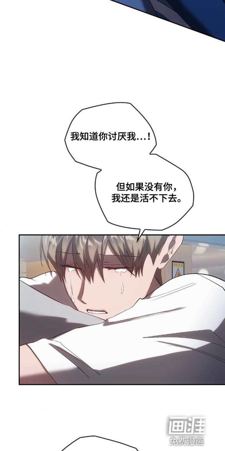 第43章：宝物【完结】