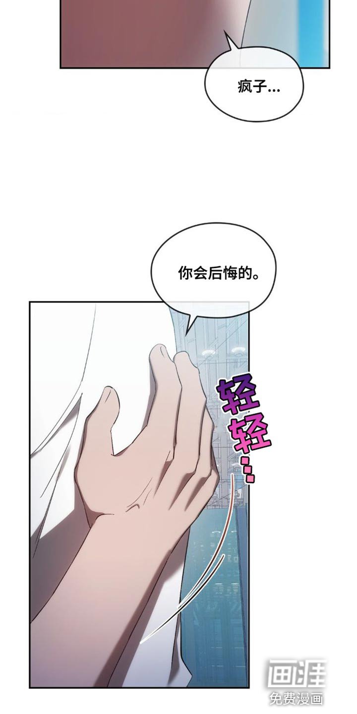 第43章：宝物【完结】