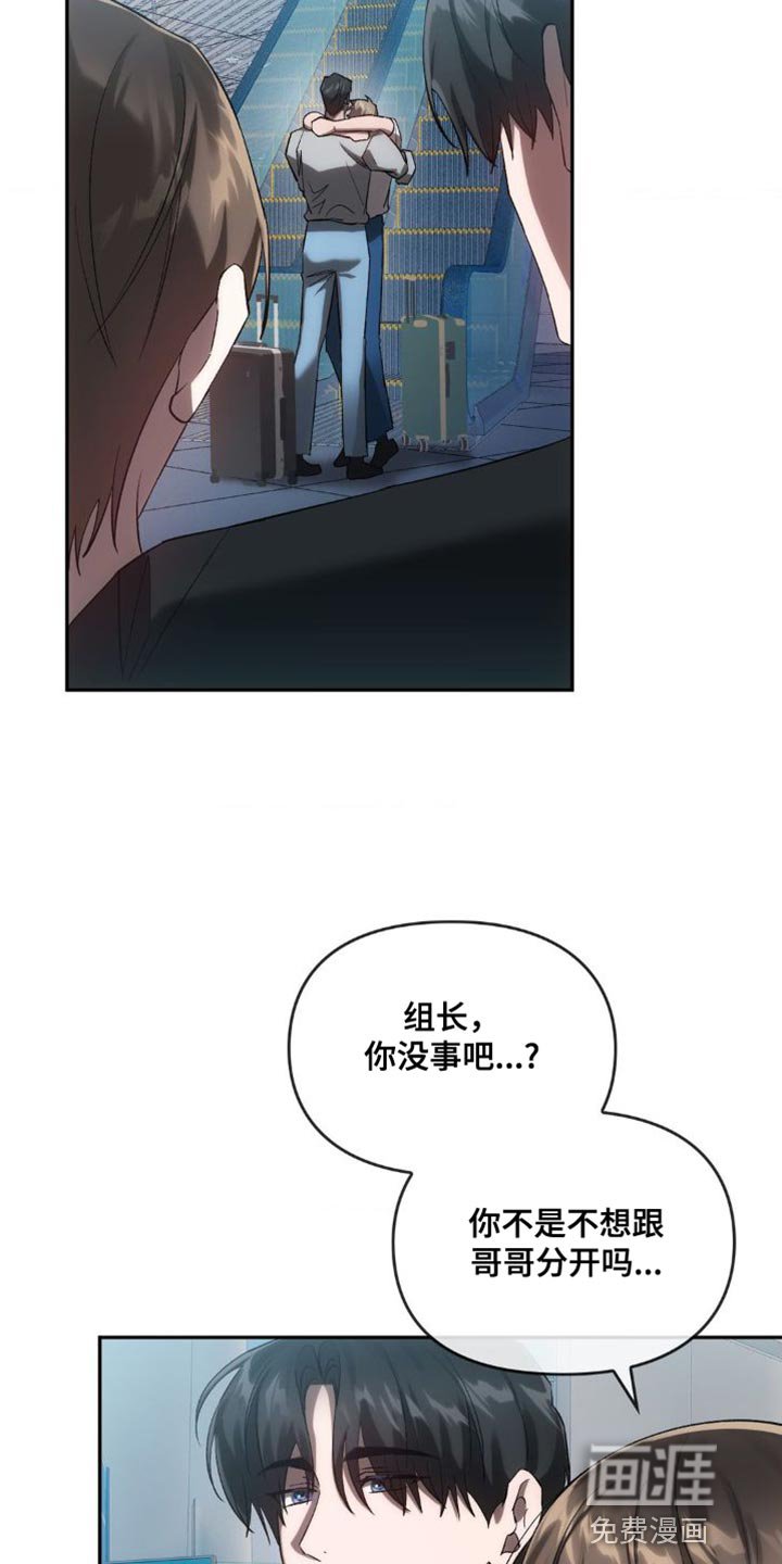 第43章：宝物【完结】