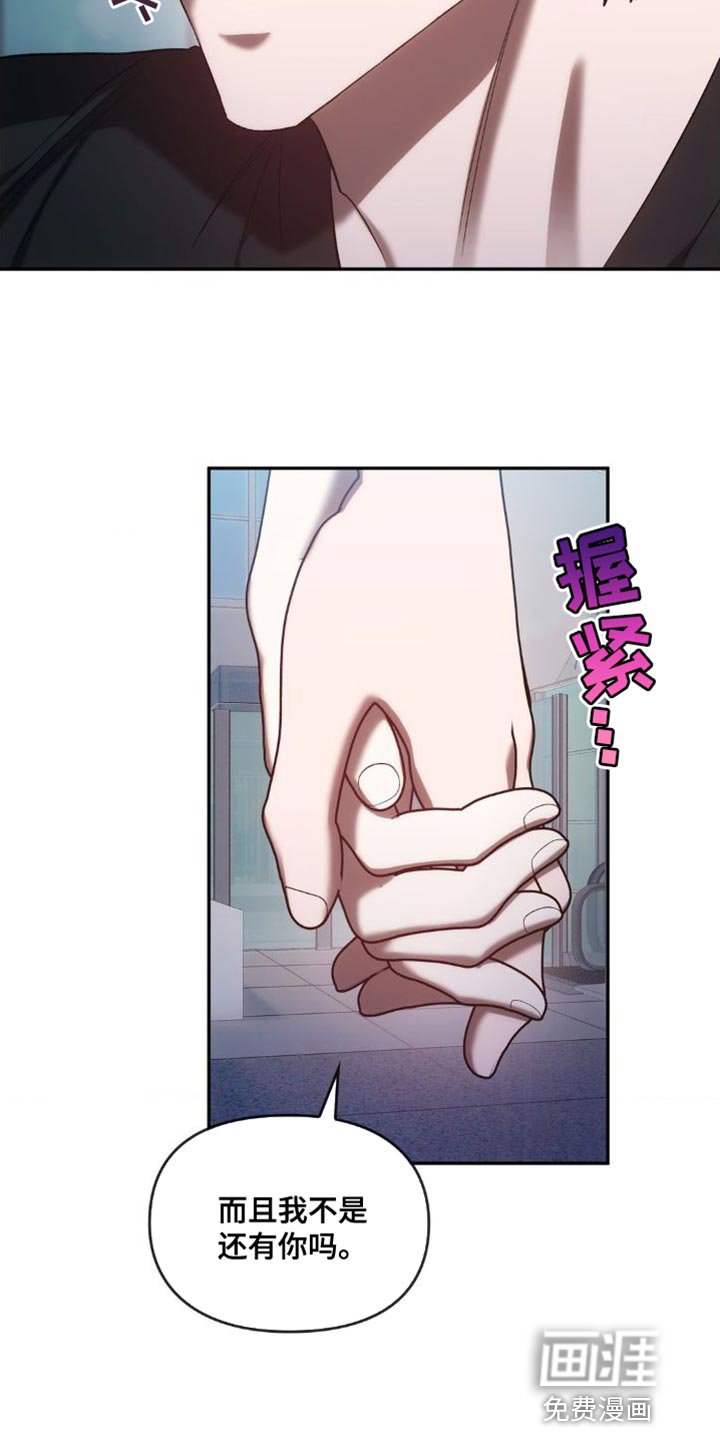第43章：宝物【完结】
