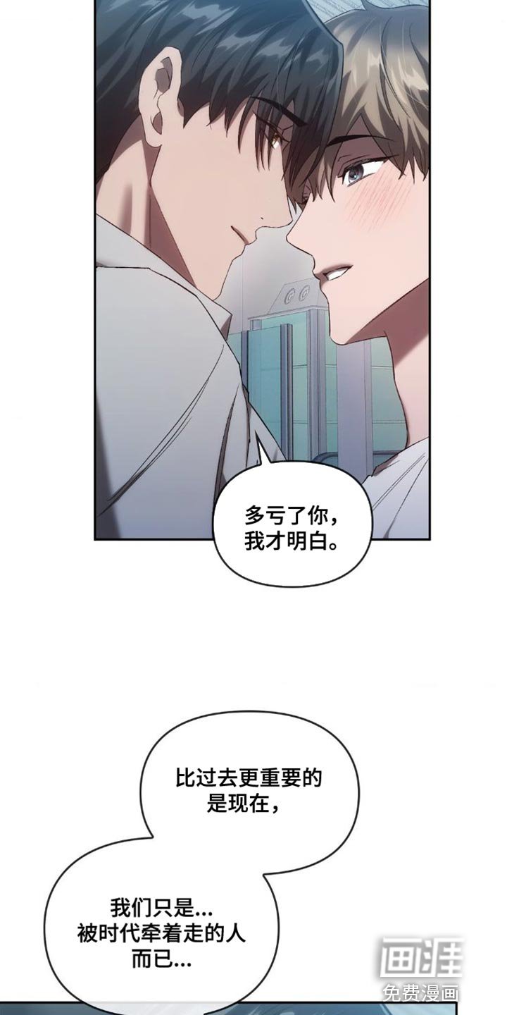 第43章：宝物【完结】