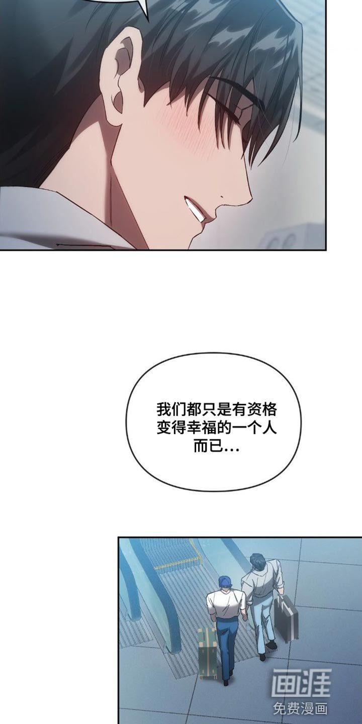 第43章：宝物【完结】