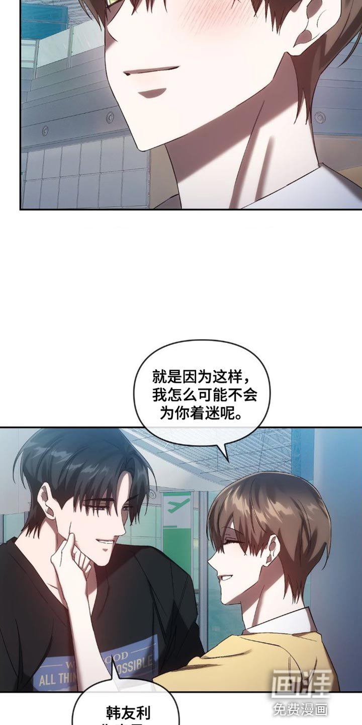 第43章：宝物【完结】