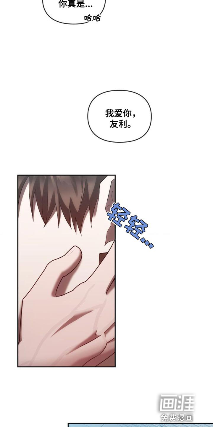 第43章：宝物【完结】