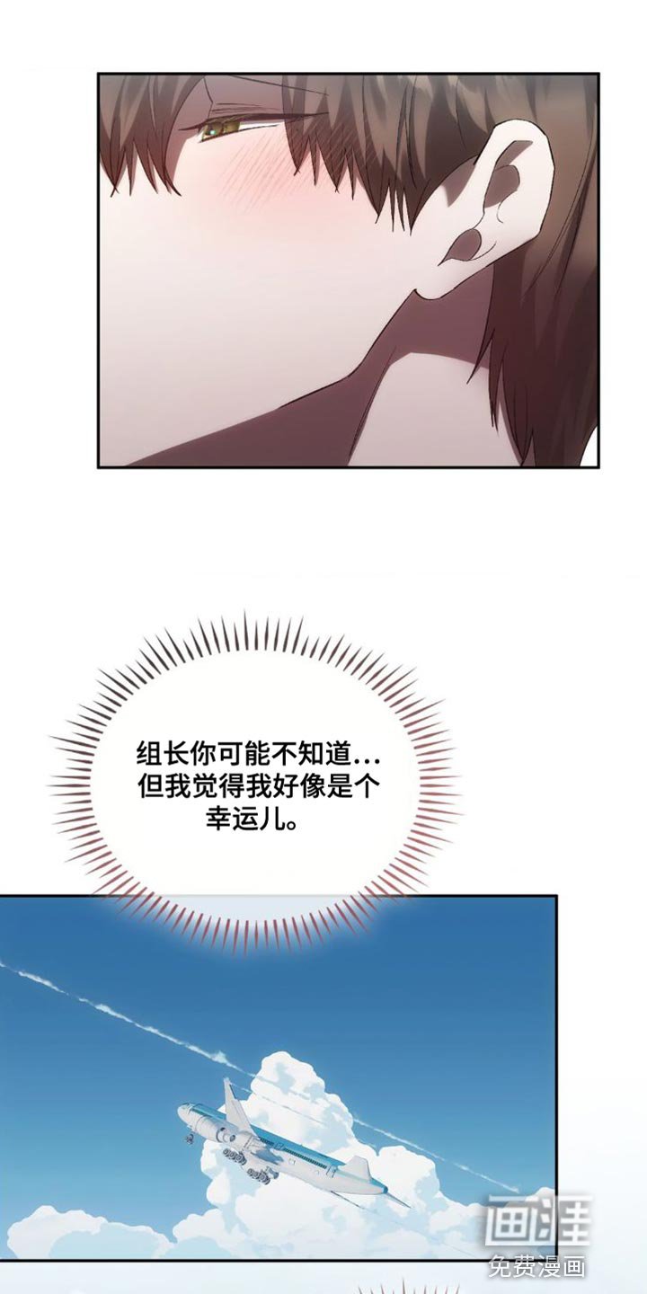 第43章：宝物【完结】