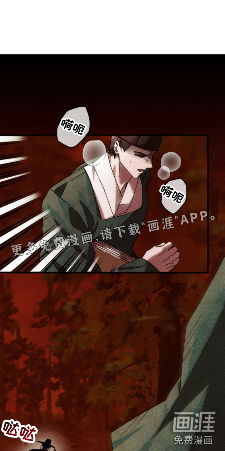 第5章：走好