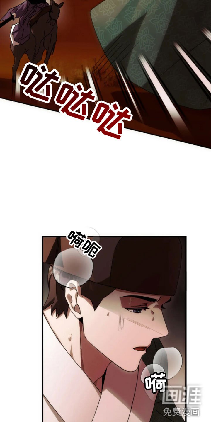 第5章：走好