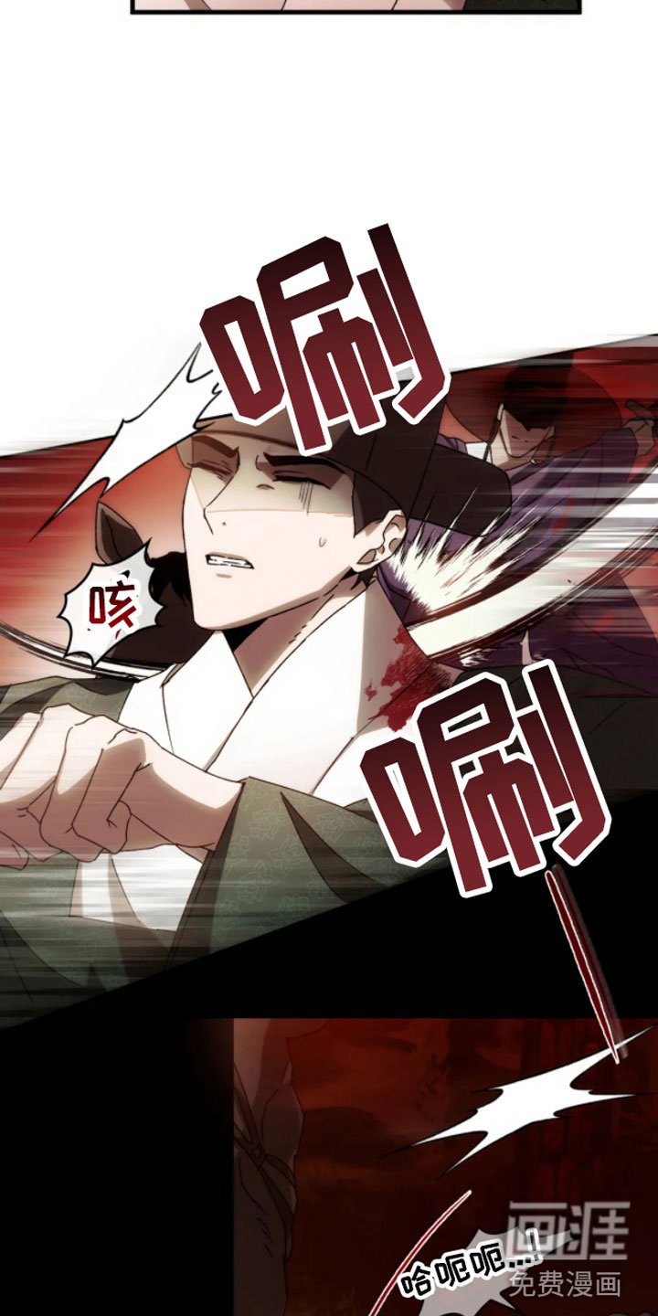 第5章：走好