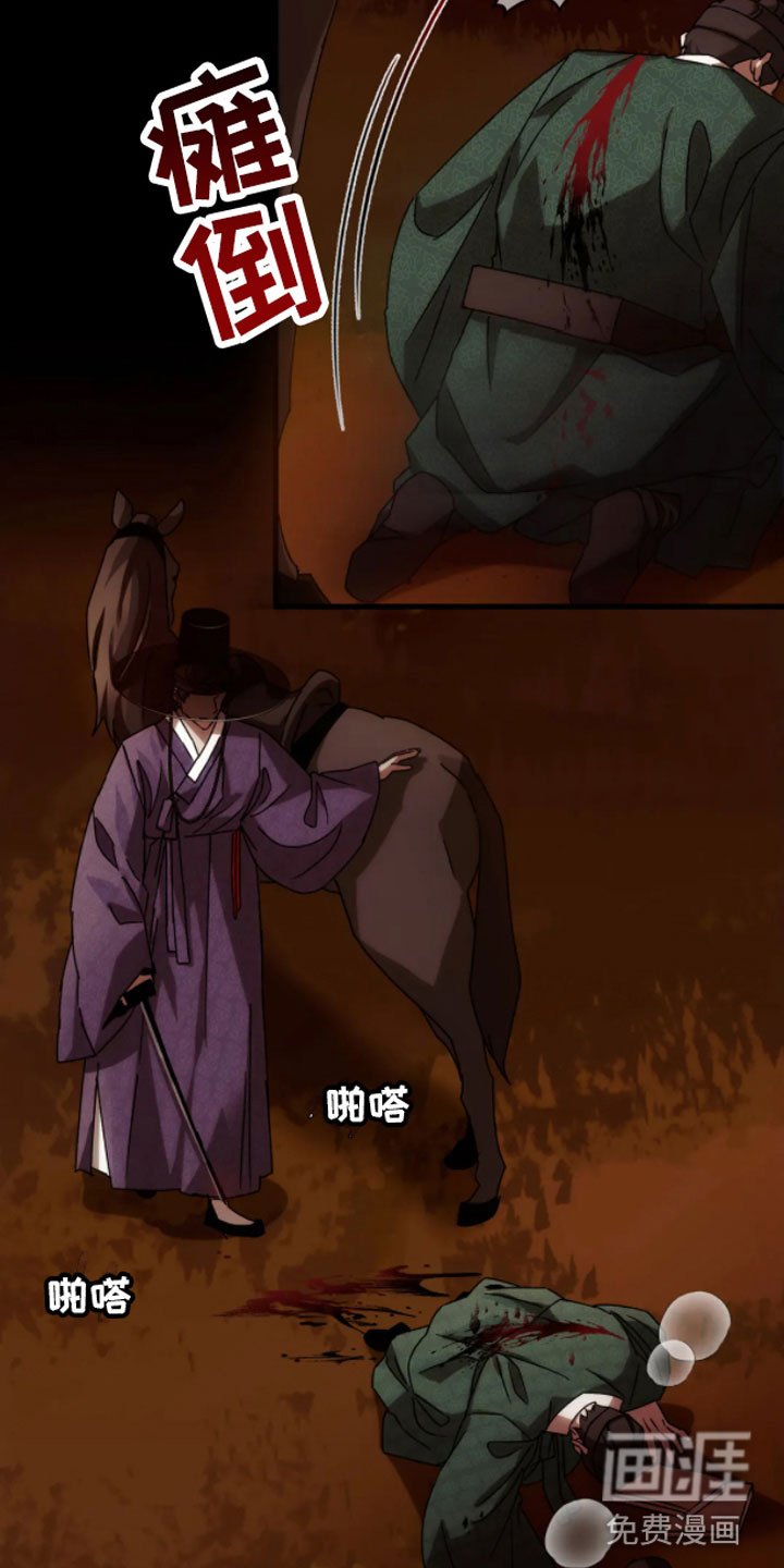 第5章：走好