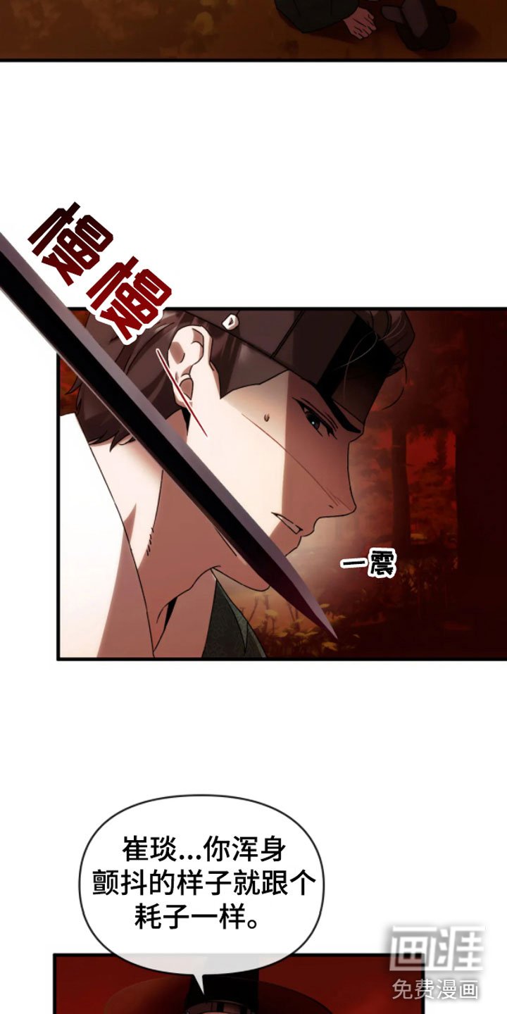 第5章：走好