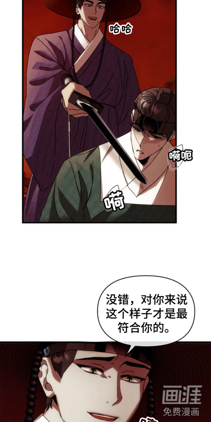 第5章：走好
