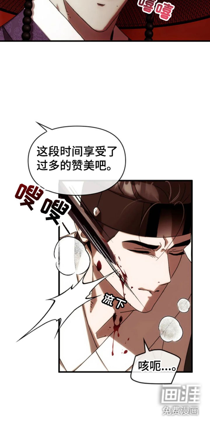 第5章：走好