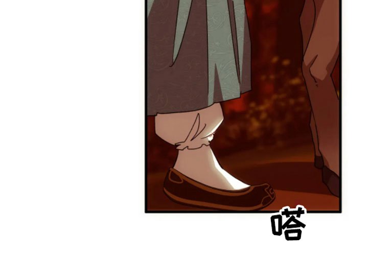 第5章：走好