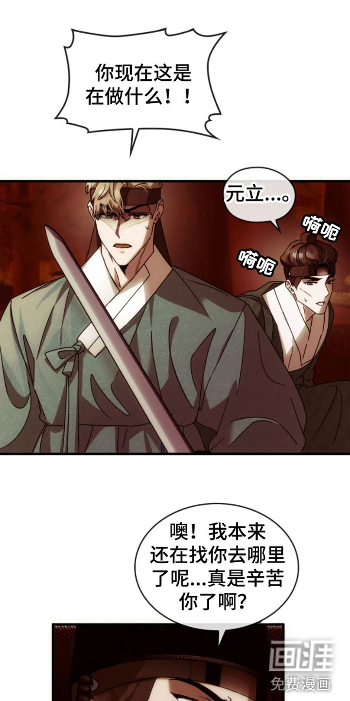 第5章：走好