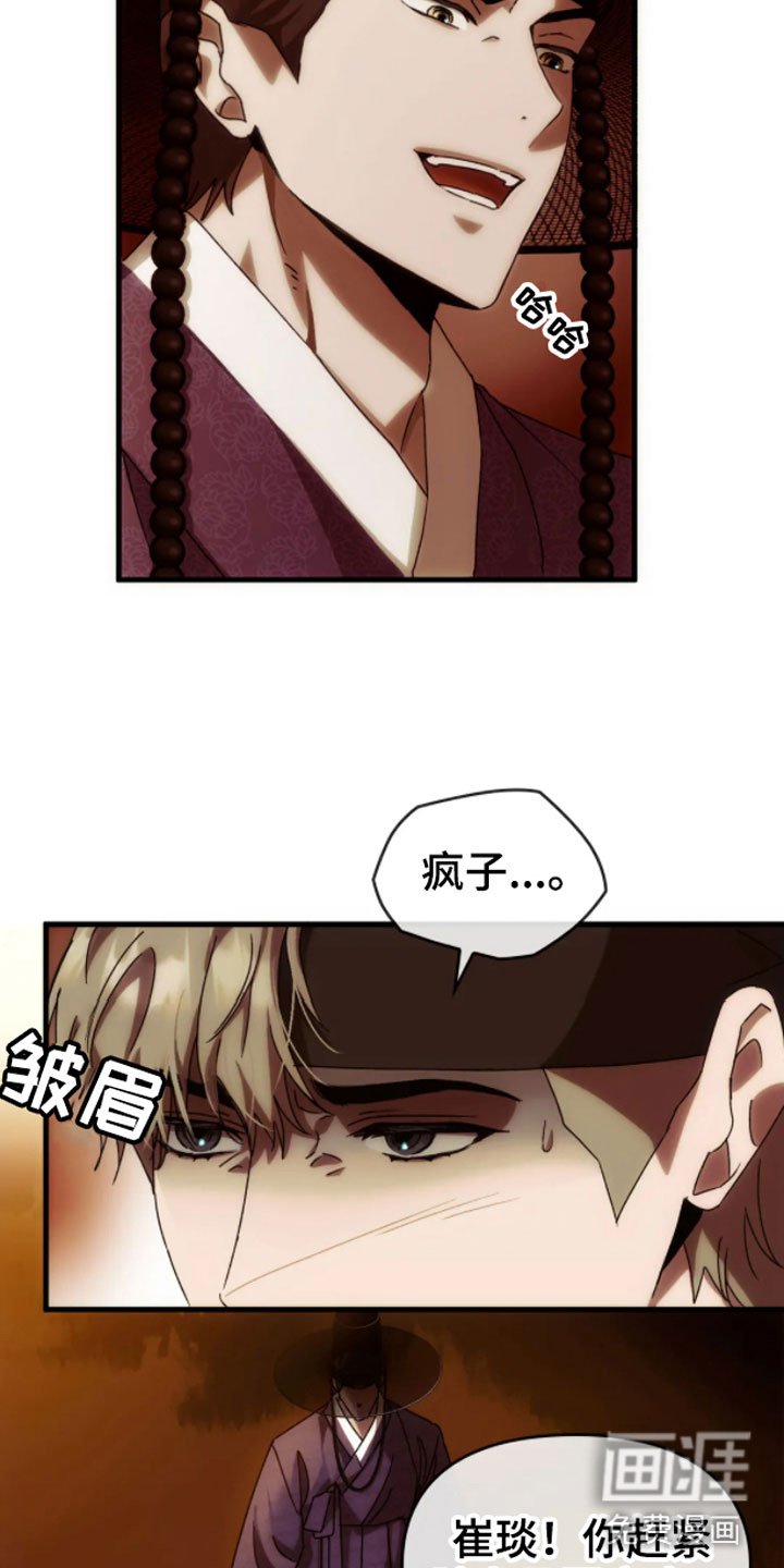 第5章：走好