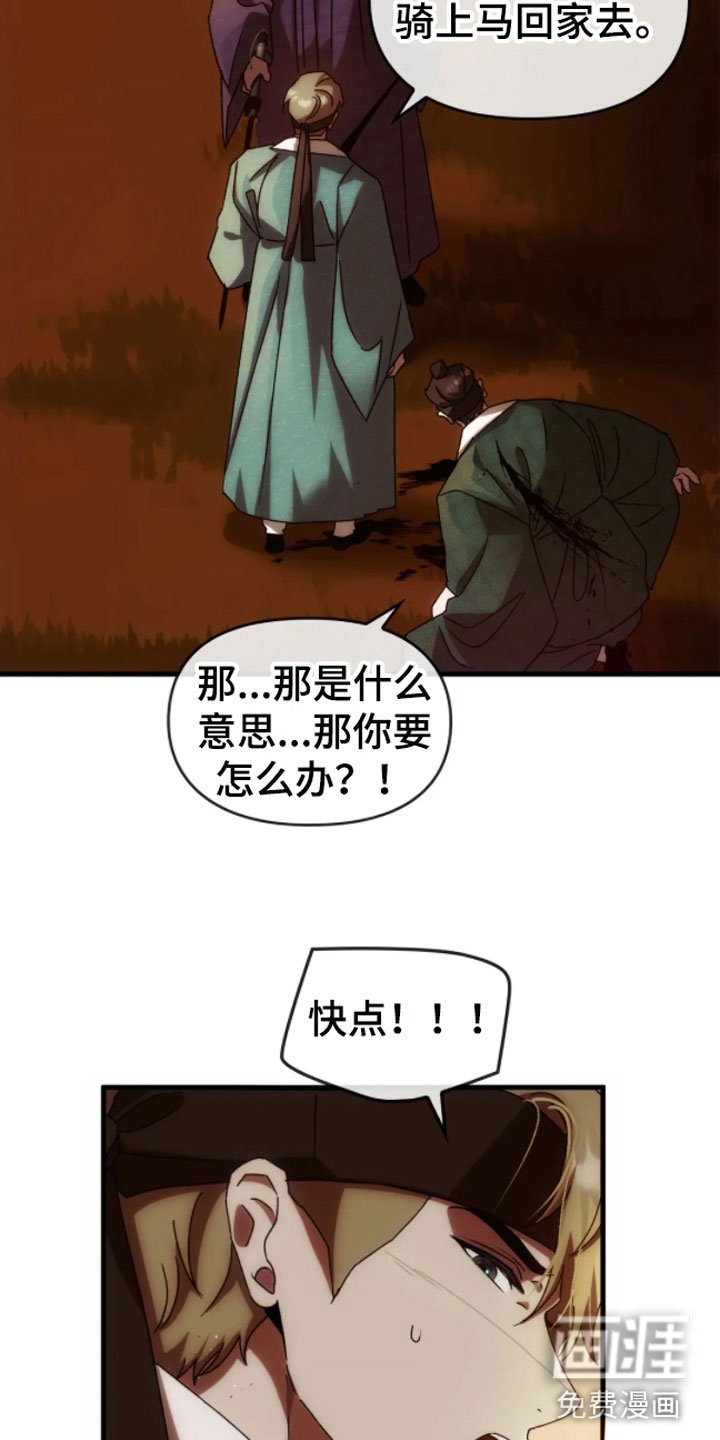 第5章：走好