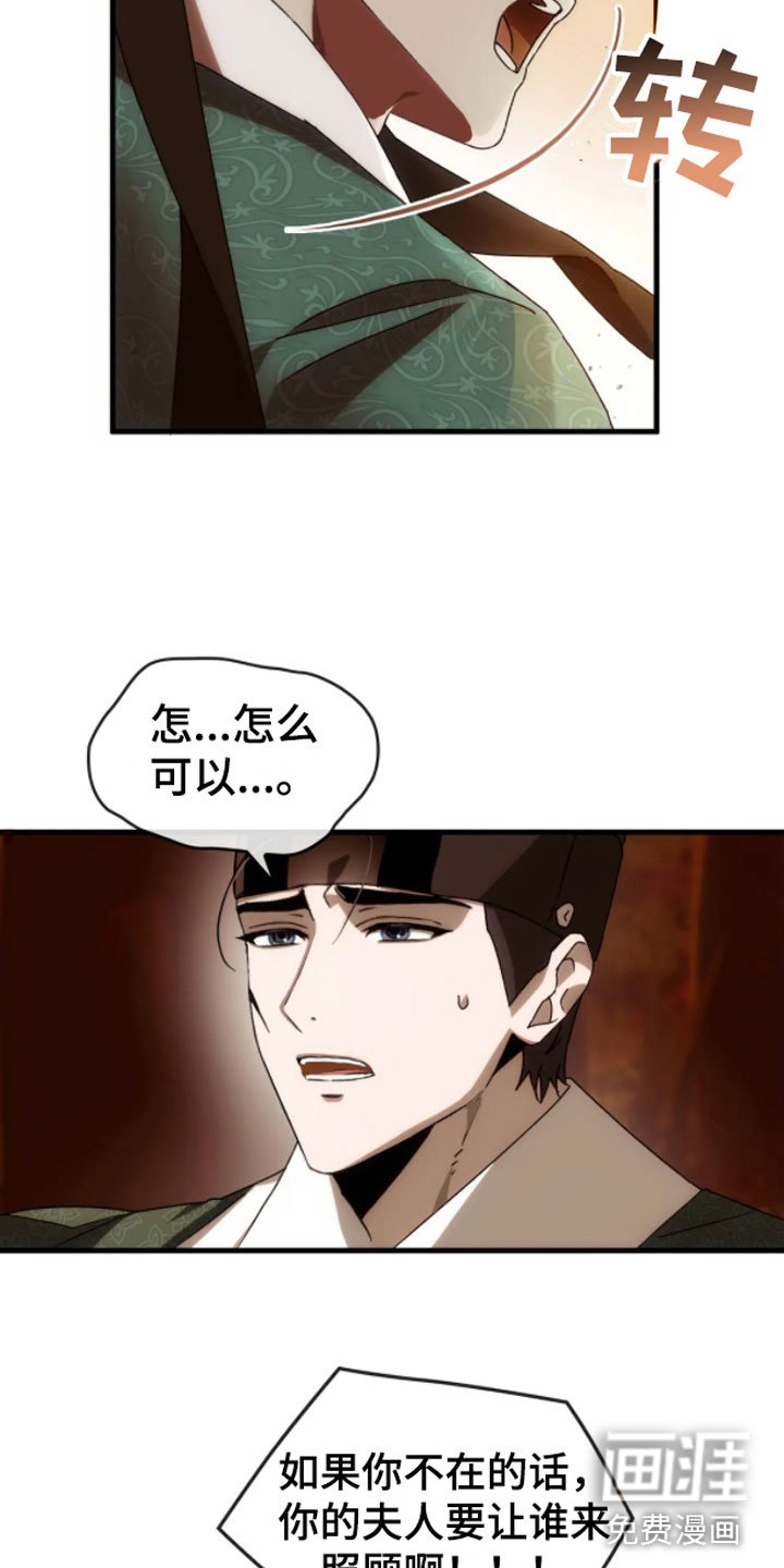 第5章：走好