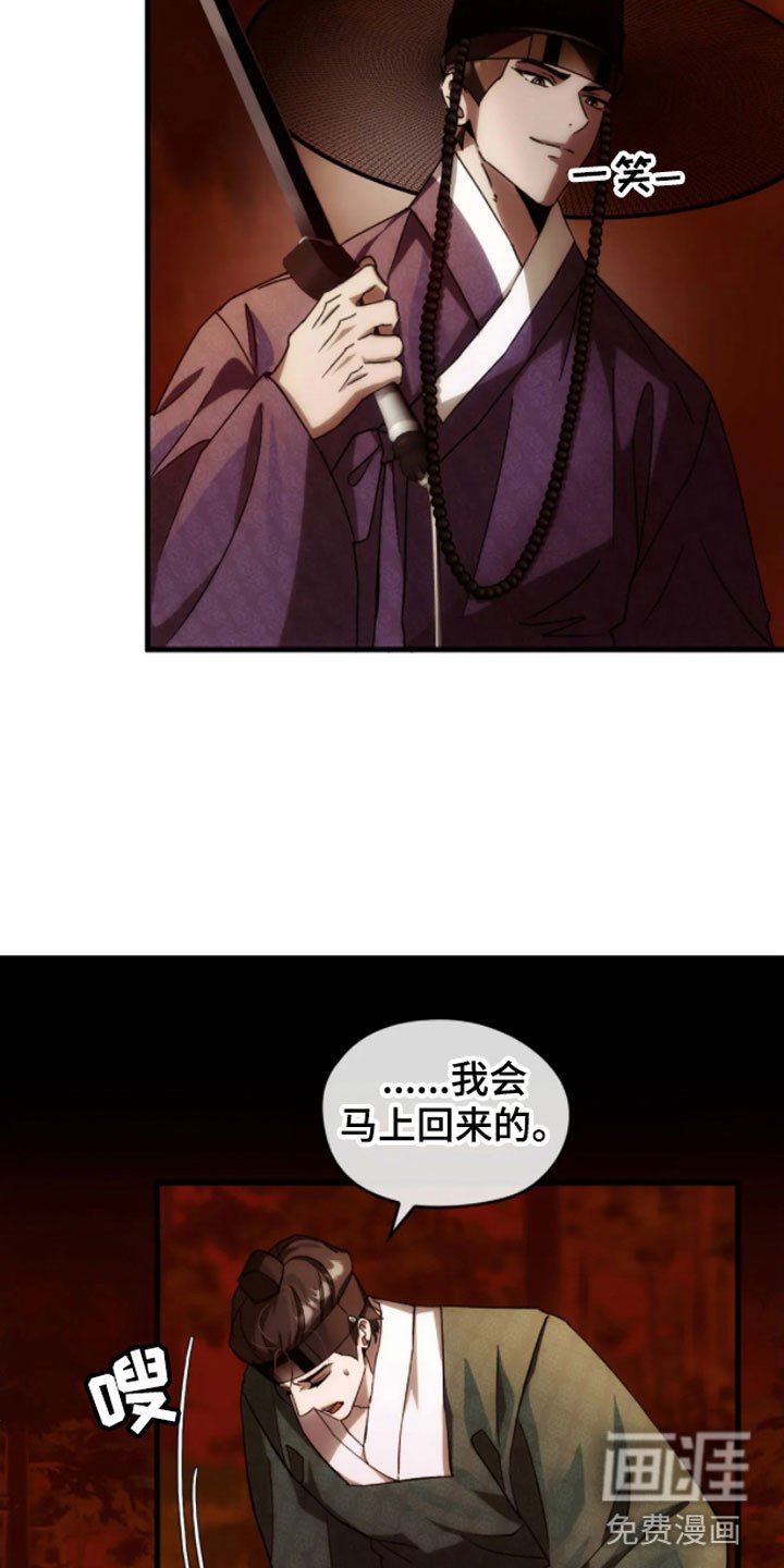 第5章：走好