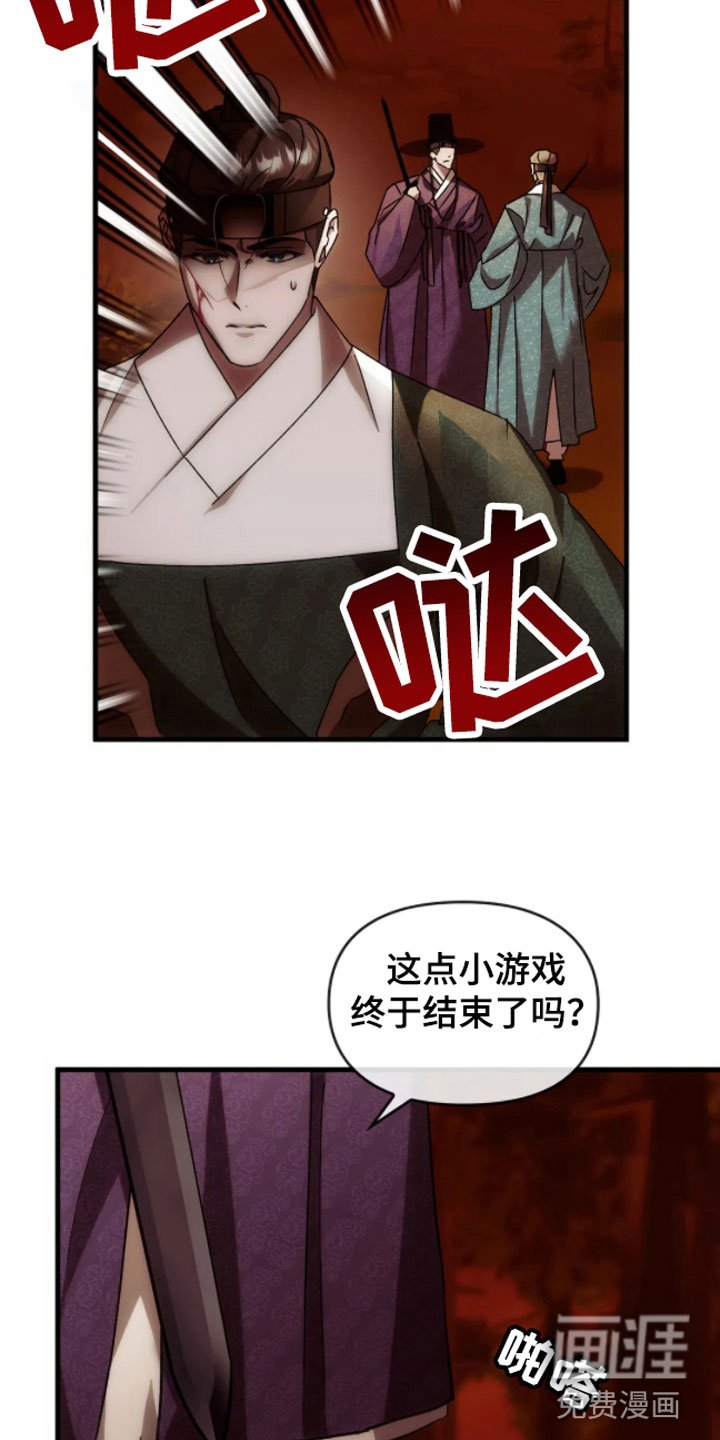 第5章：走好
