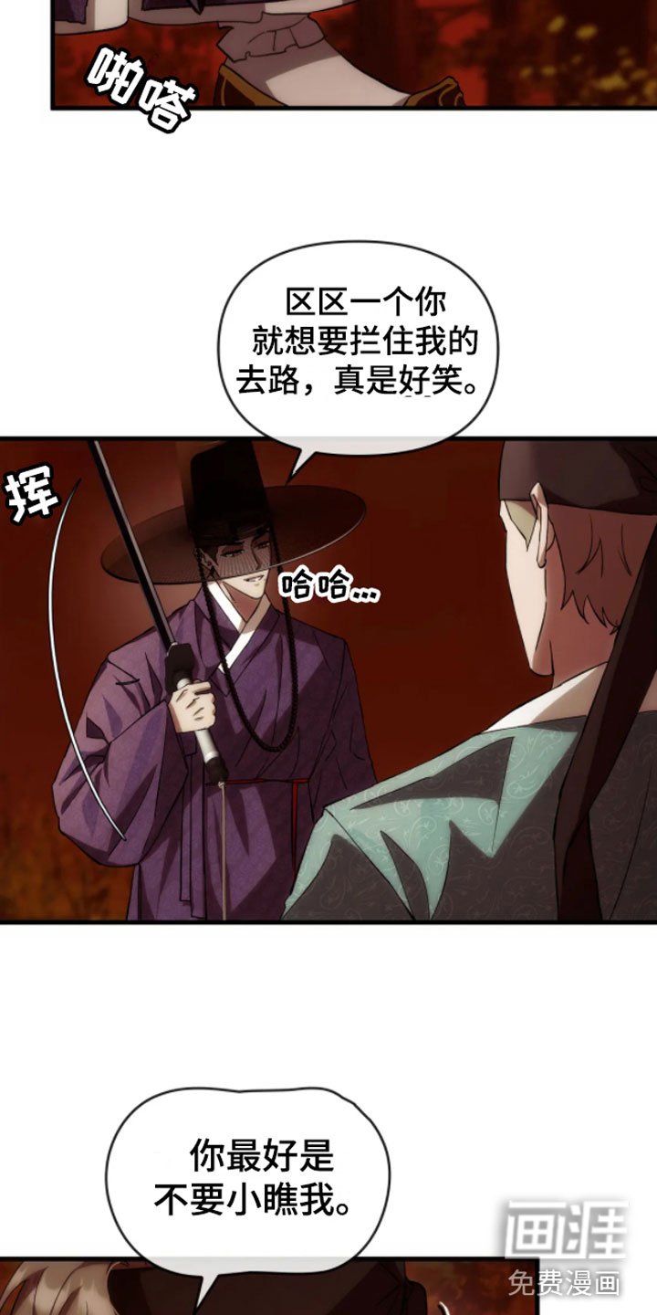 第5章：走好