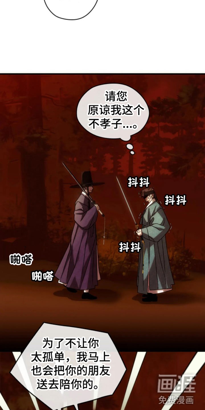 第5章：走好