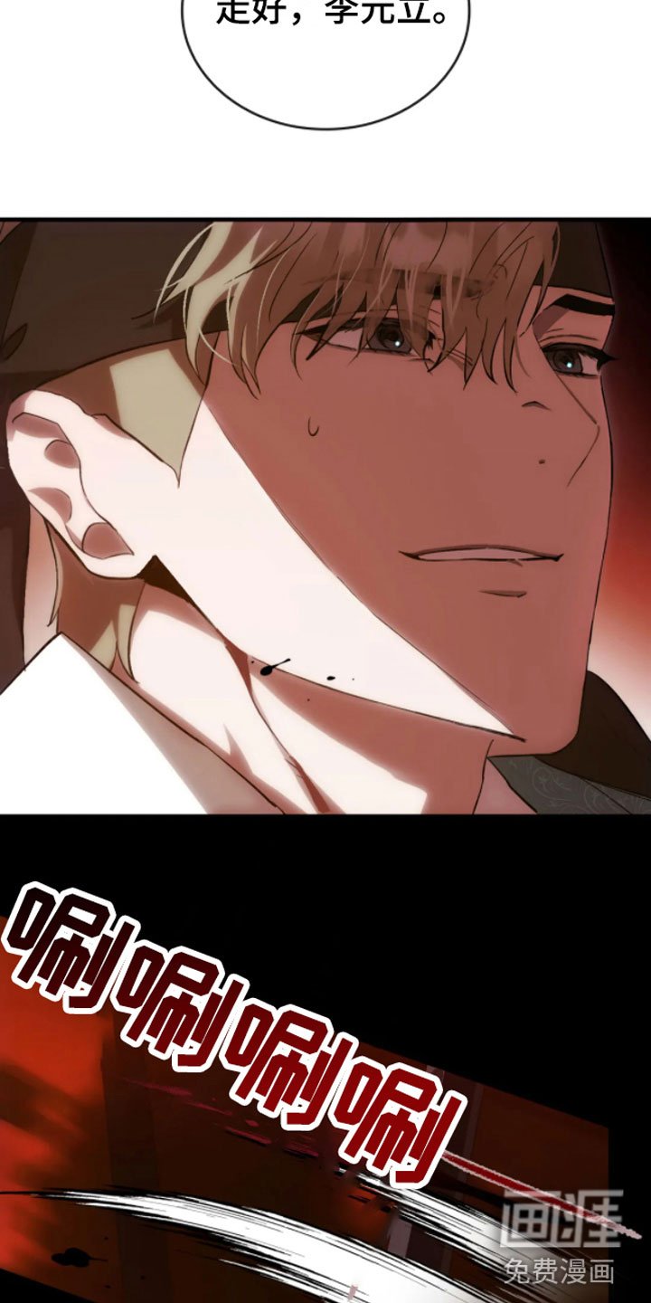 第5章：走好