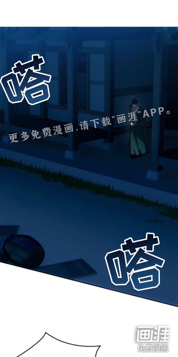 第6章：绝境