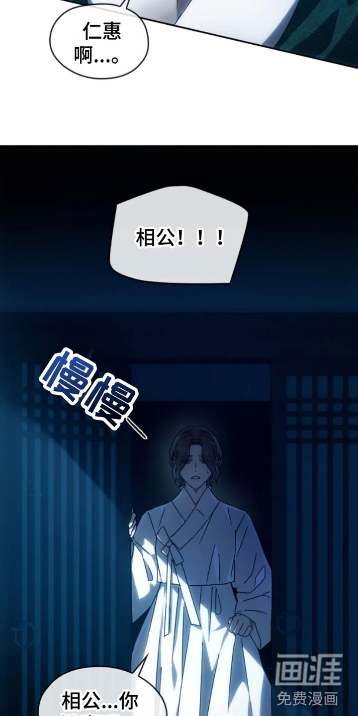 第6章：绝境