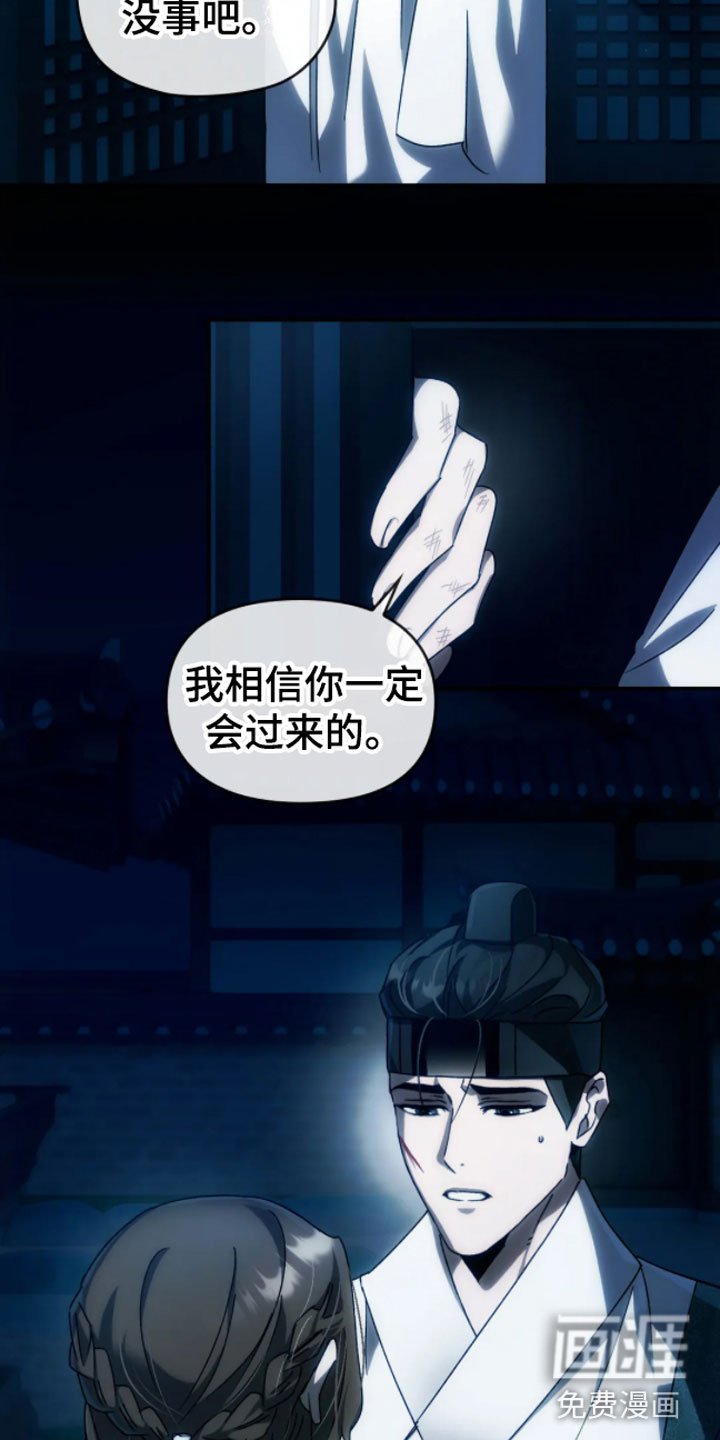 第6章：绝境