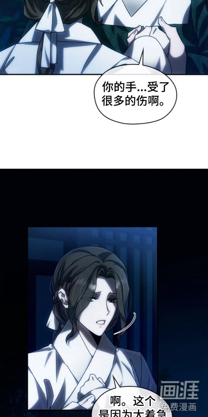 第6章：绝境