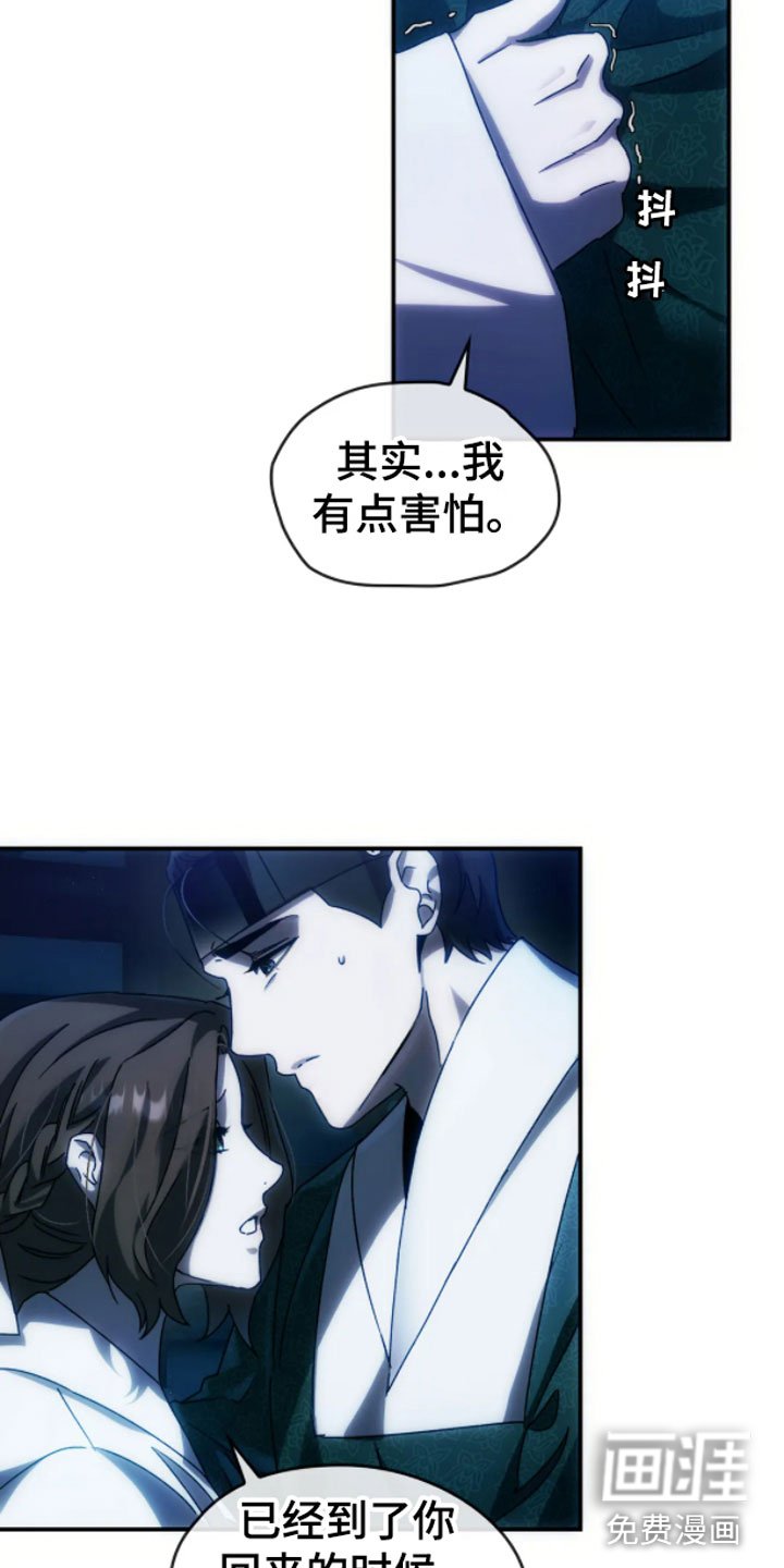 第6章：绝境