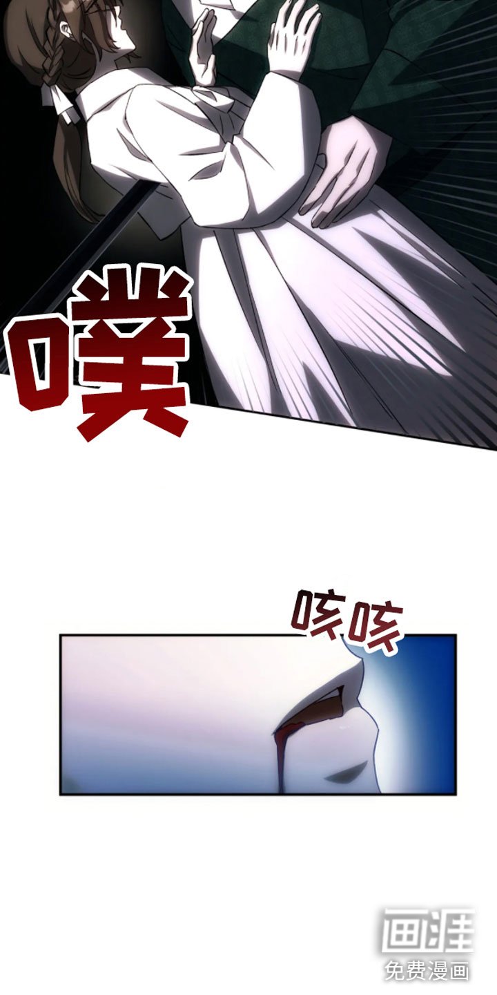 第6章：绝境