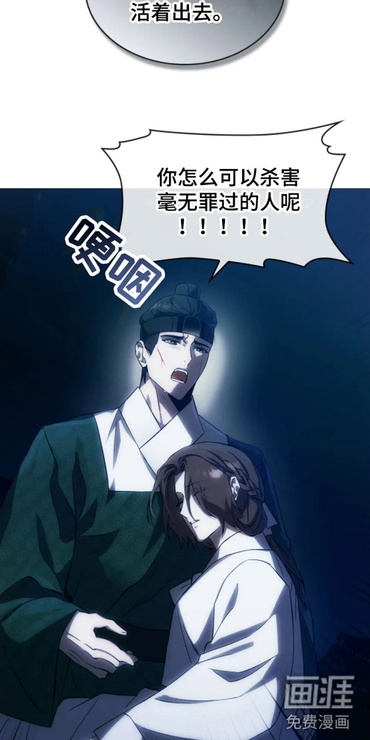 第6章：绝境