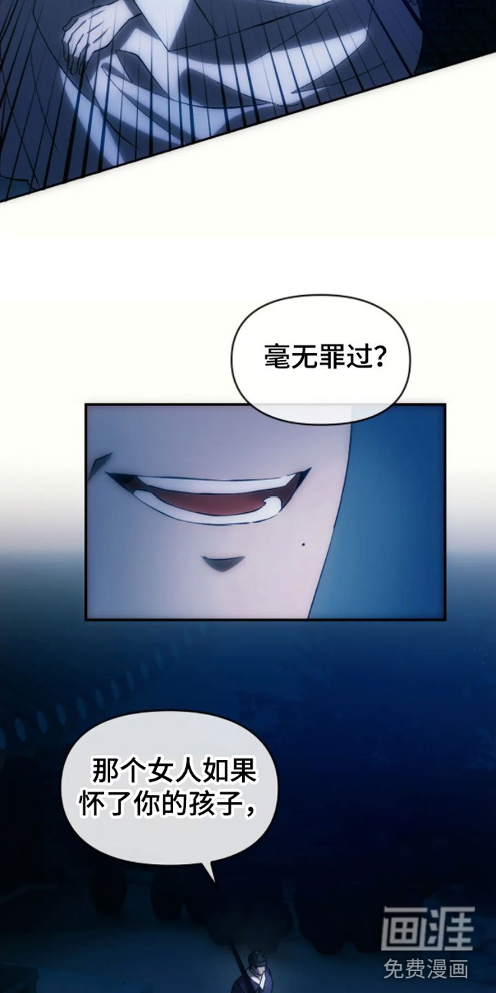 第6章：绝境