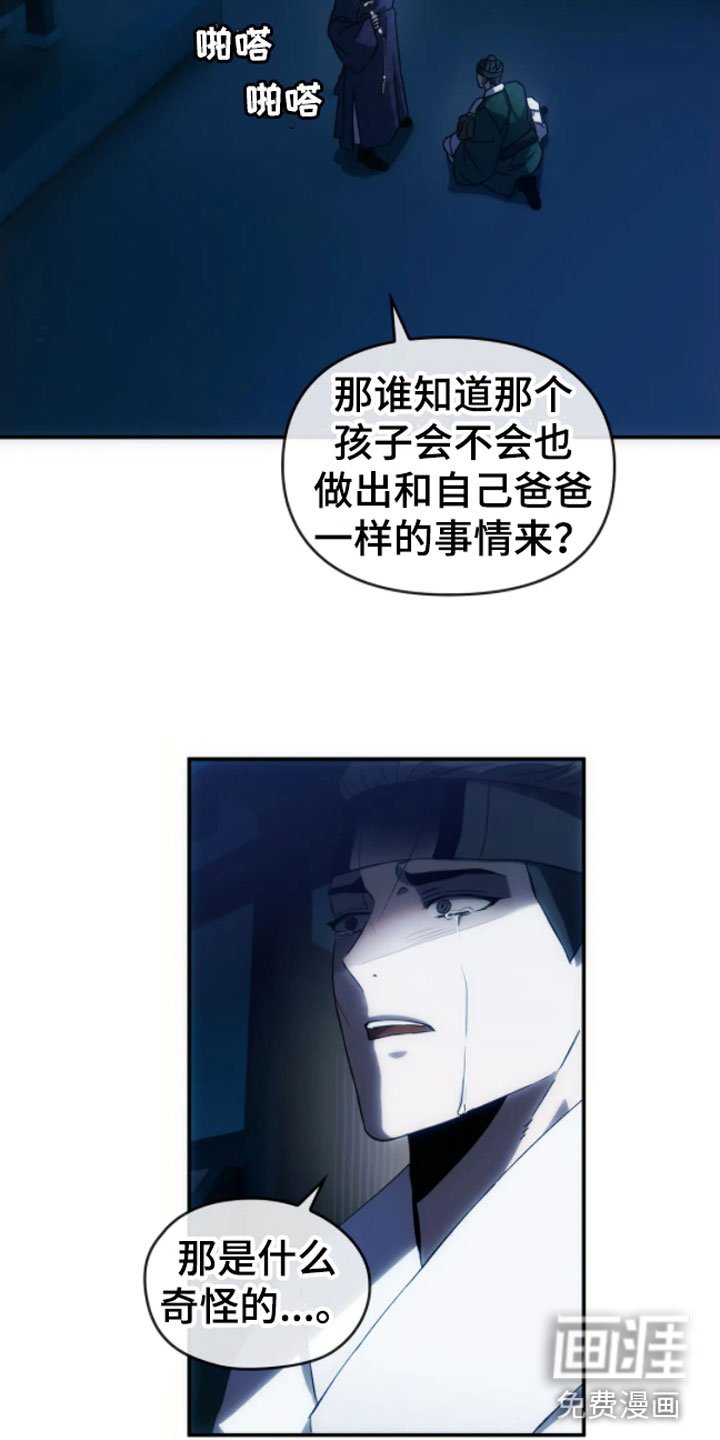 第6章：绝境