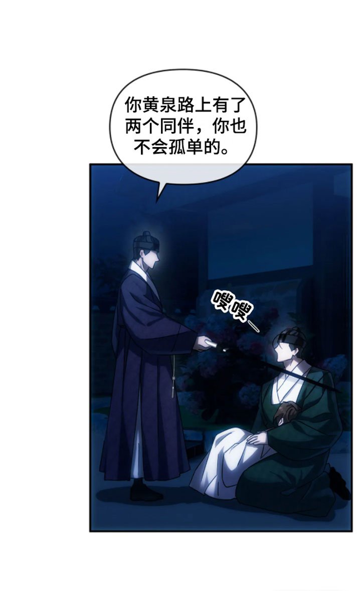 第6章：绝境
