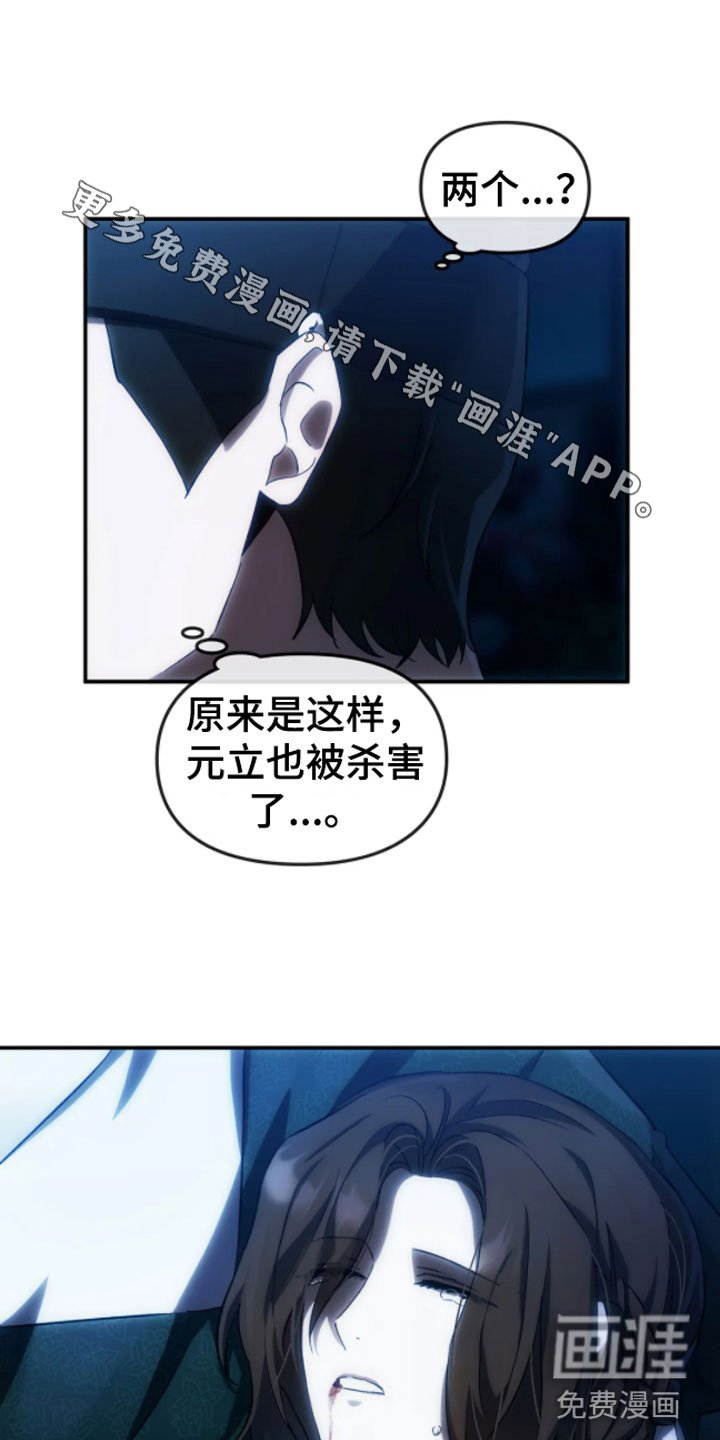 第7章：错乱