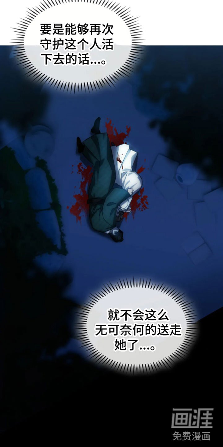 第7章：错乱