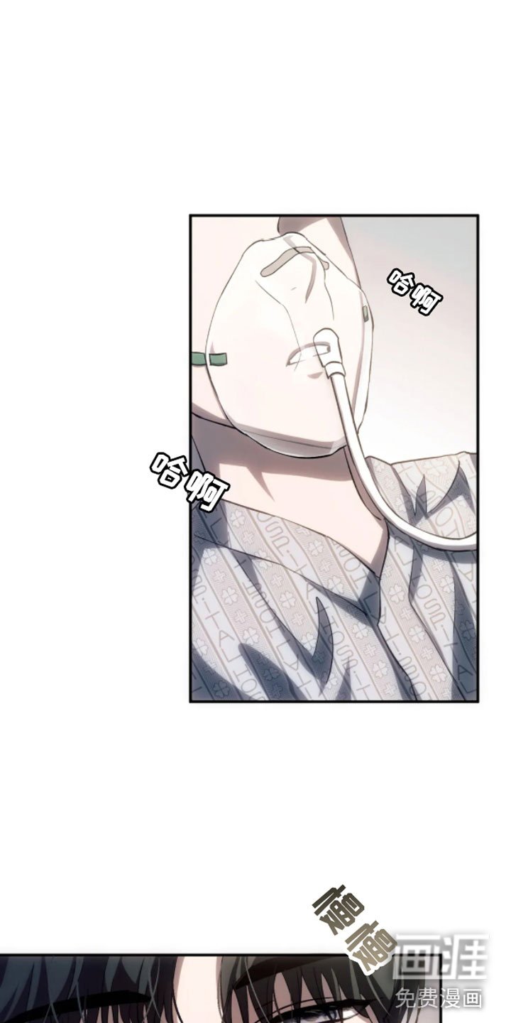 第7章：错乱
