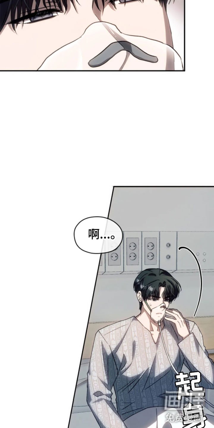 第7章：错乱