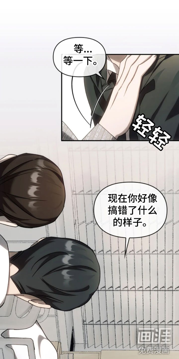 第7章：错乱