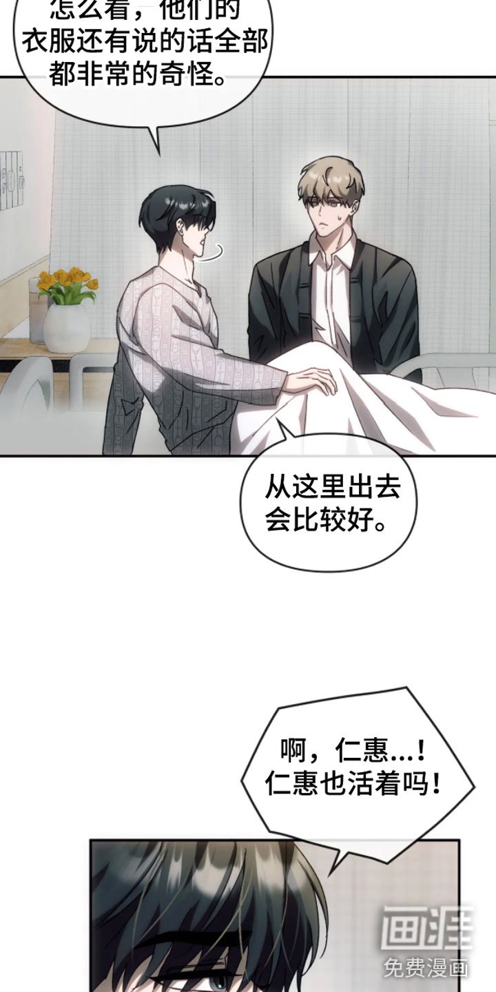 第7章：错乱