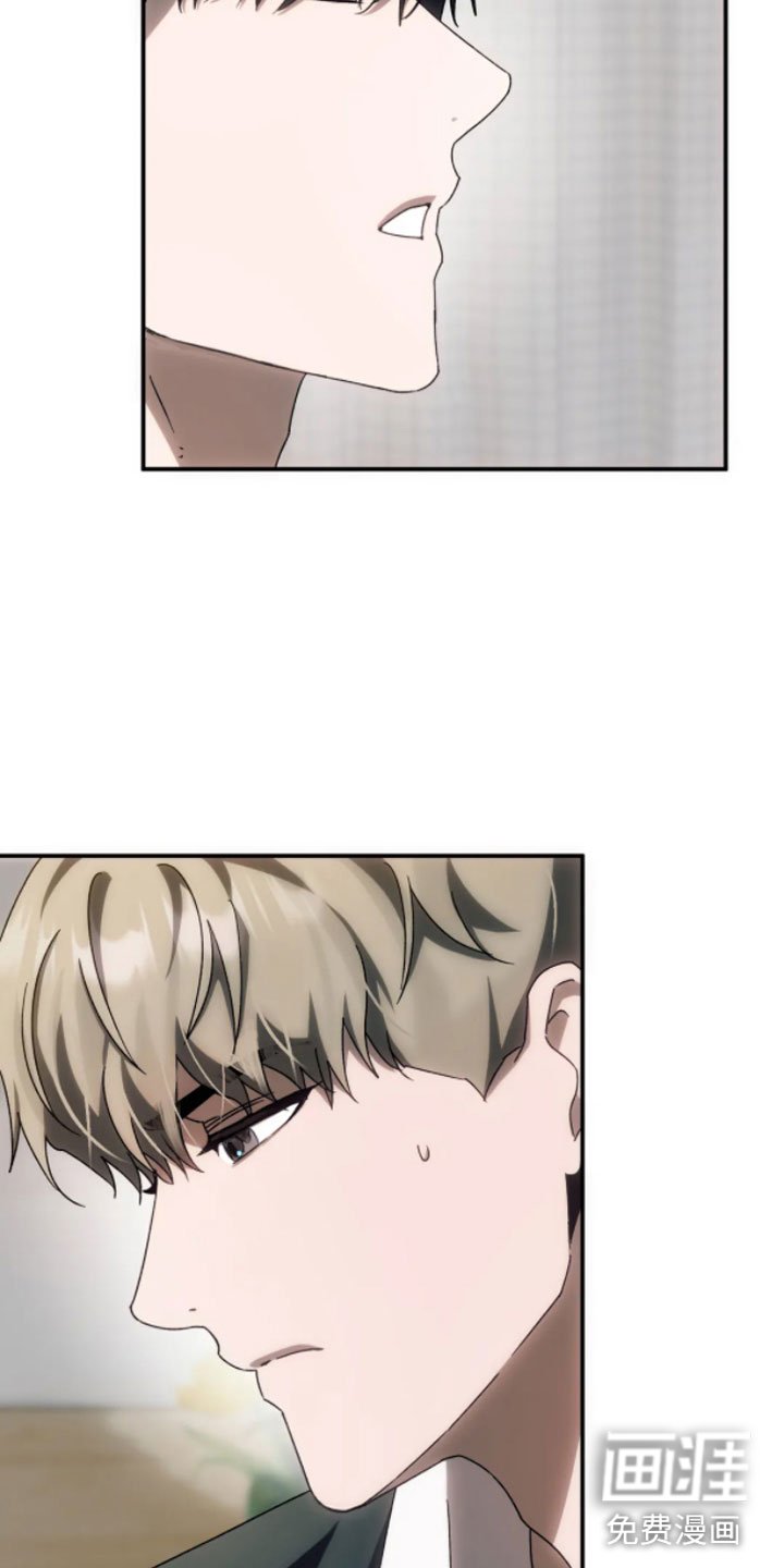 第7章：错乱