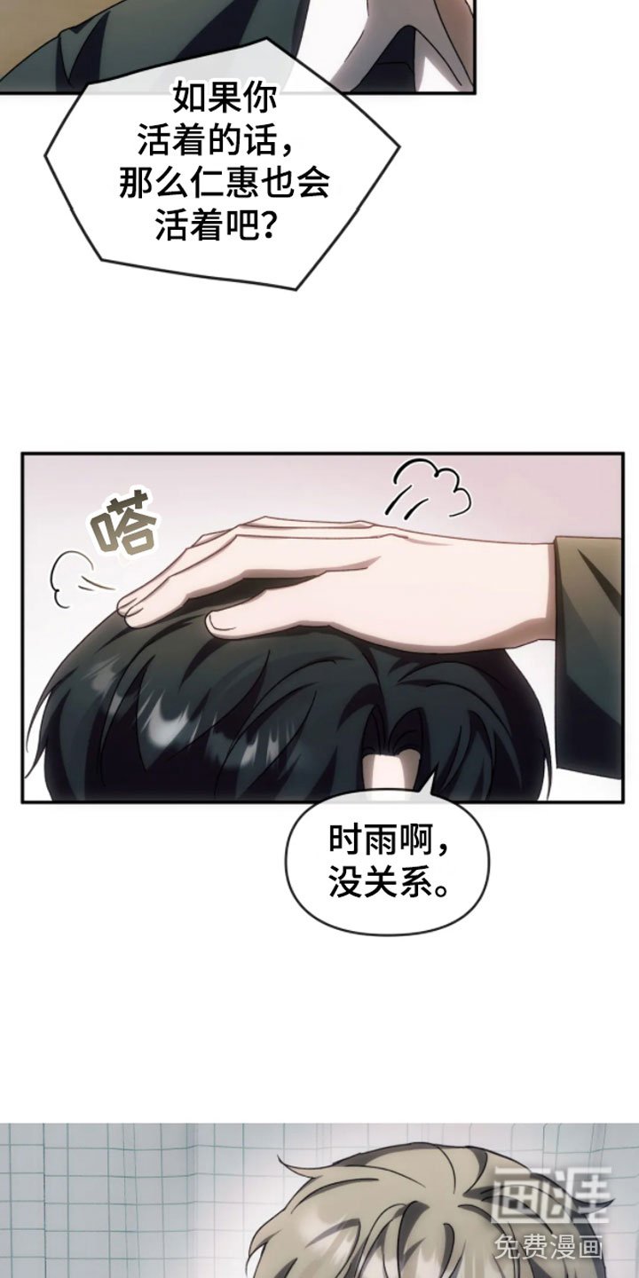第7章：错乱