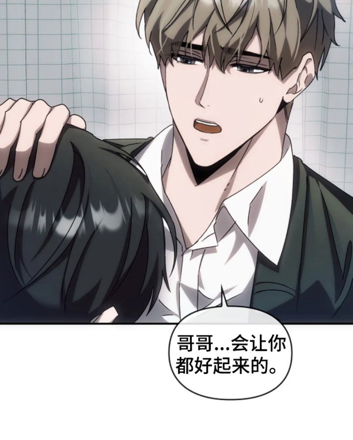 第7章：错乱