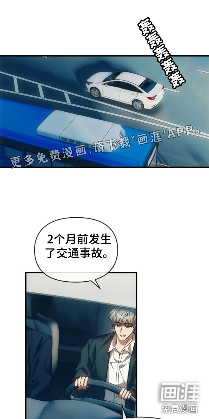 第8章：历史