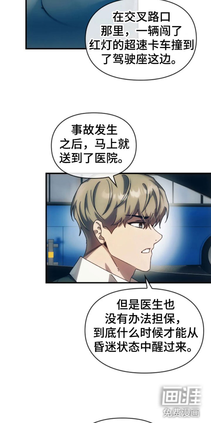 第8章：历史