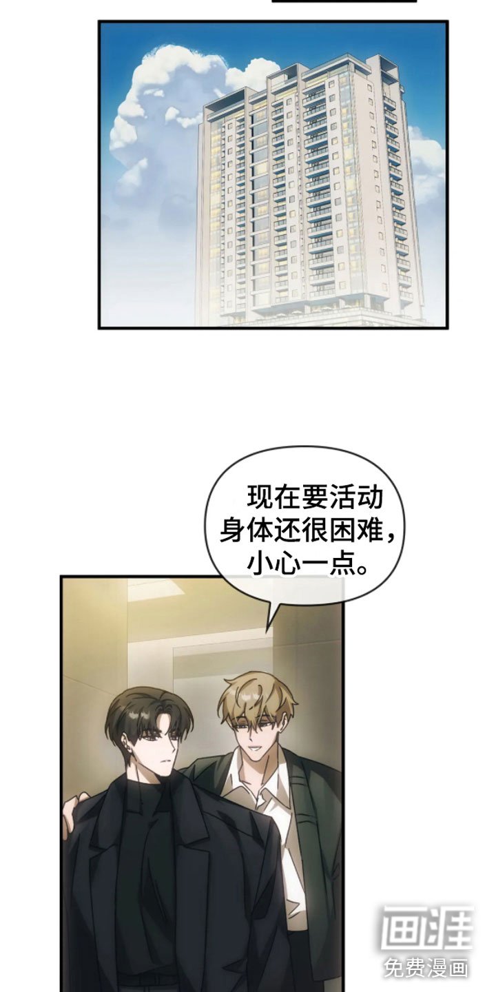 第8章：历史